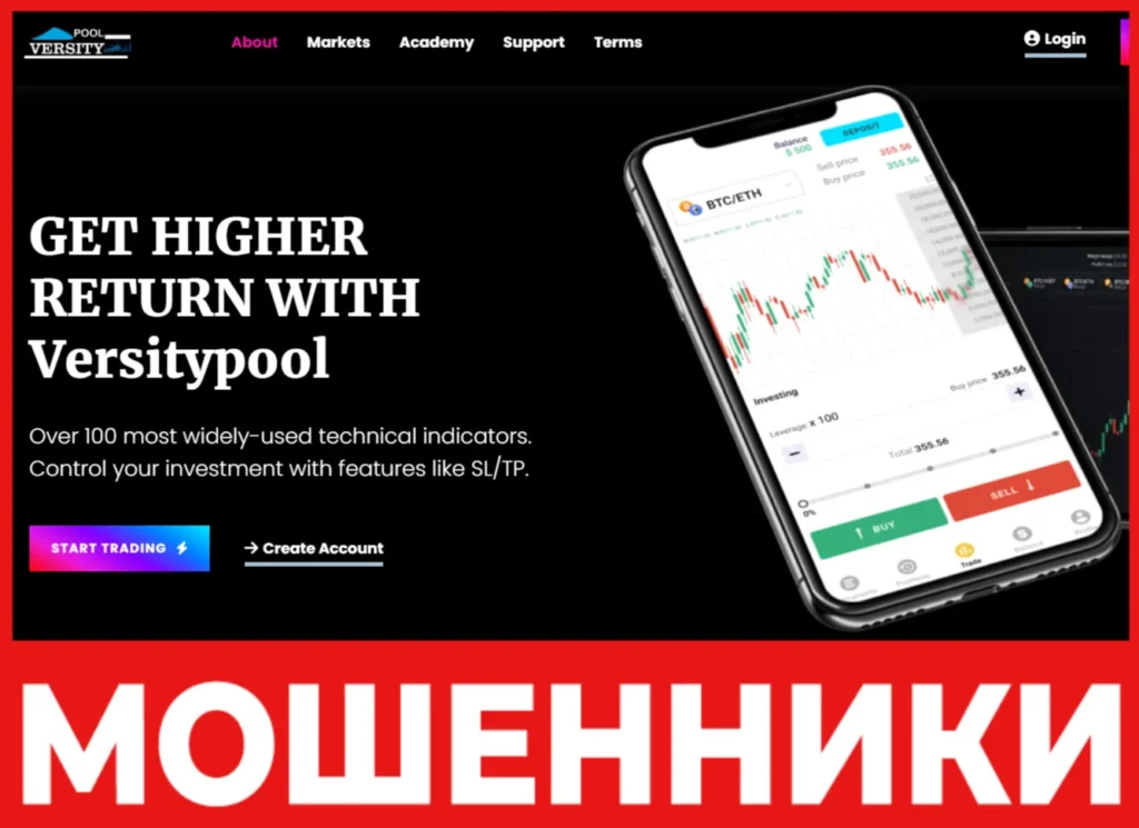 Versitypool лицевая сторона скрин