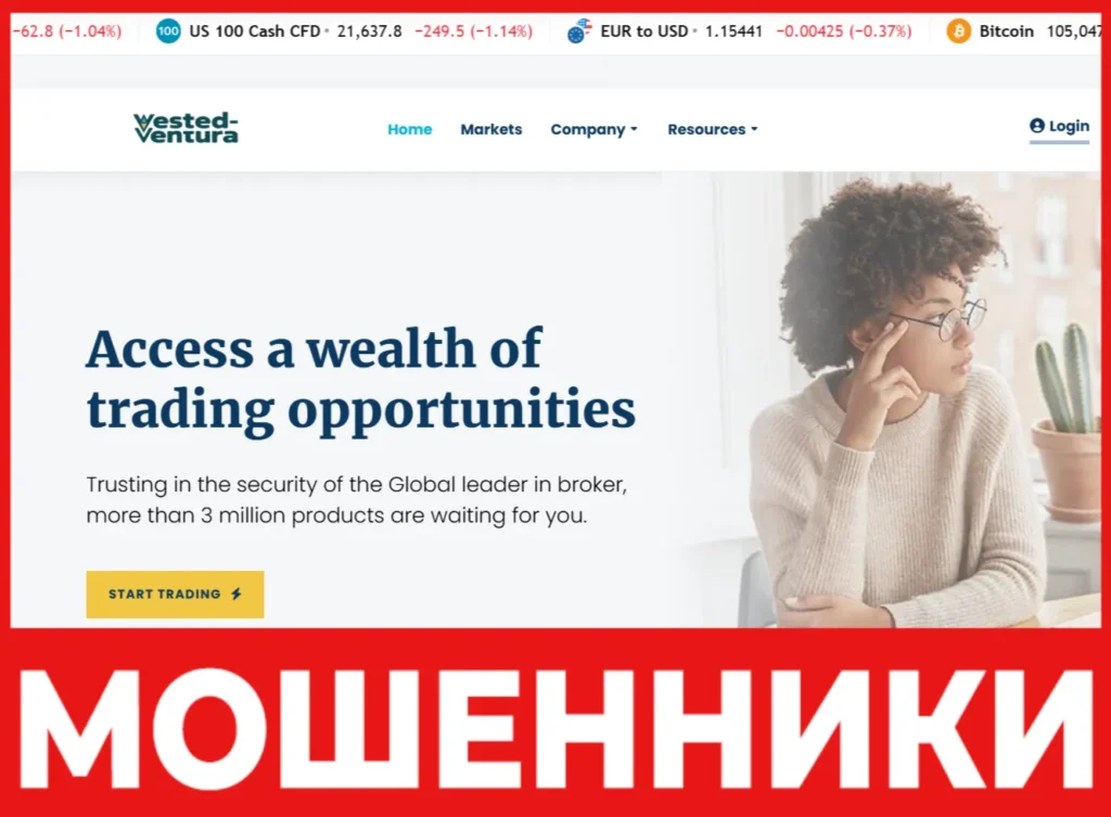 Vested-ventura лицевая сторона скрин