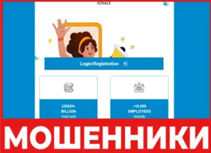 Vip Catch лицевая сторона скрин