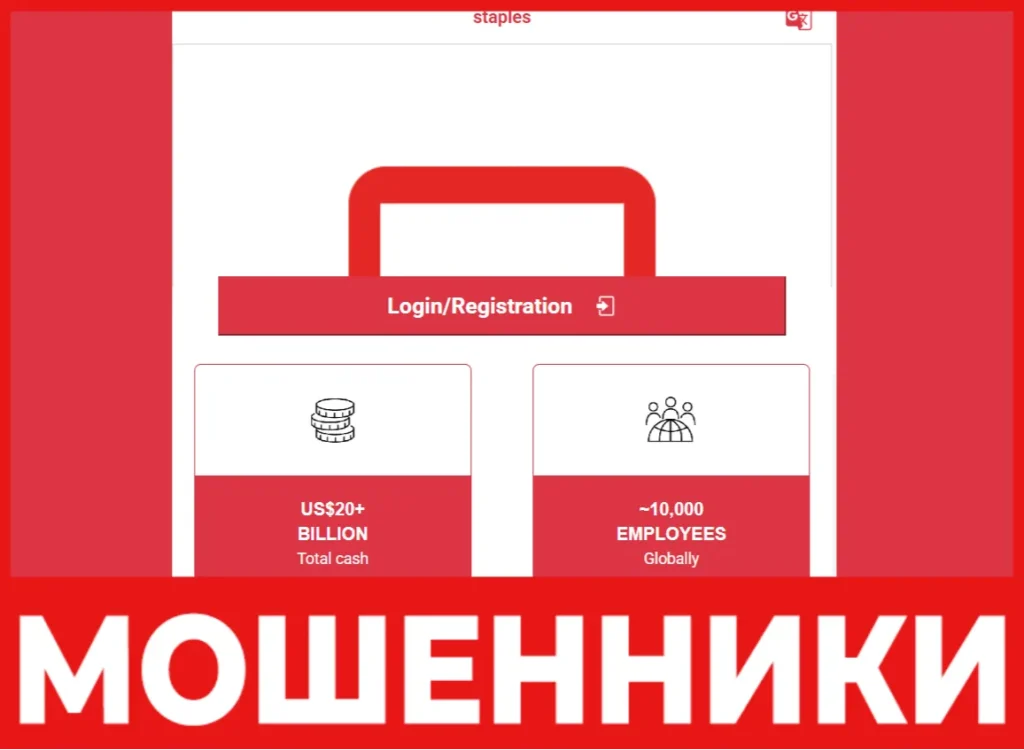 Vipstaples лицевая сторона скрин