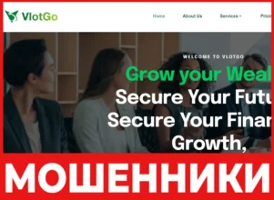 VlotGo лицевая сторона скрин