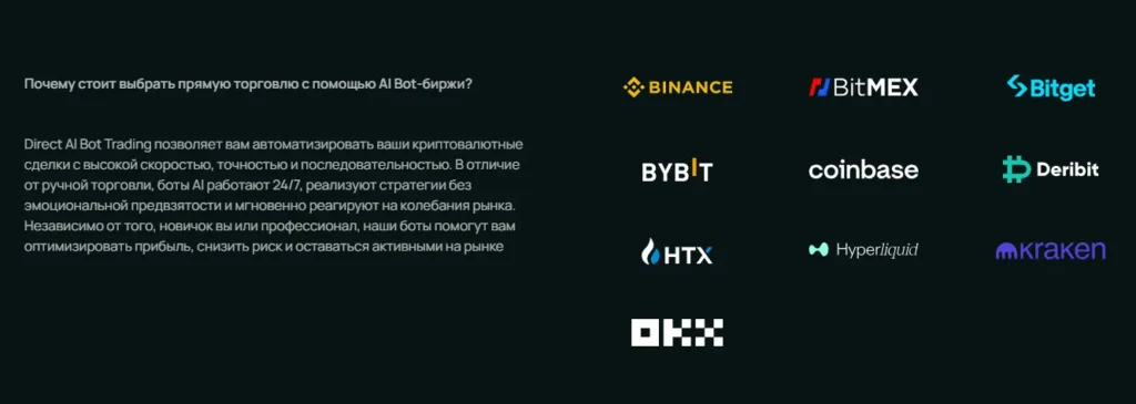 Vortexo Trade 2 скрин