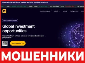 Vruzkan лицевая сторона скрин