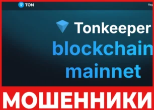 Walleton лицевая сторона скрин