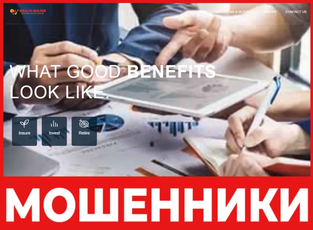 Wealth Builder лицевая сторона скрин