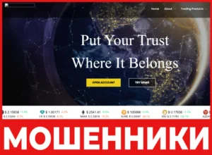 Wealthforged лицевая сторона скрин