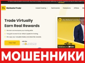 WeMasterTrade лицевая сторона скрин