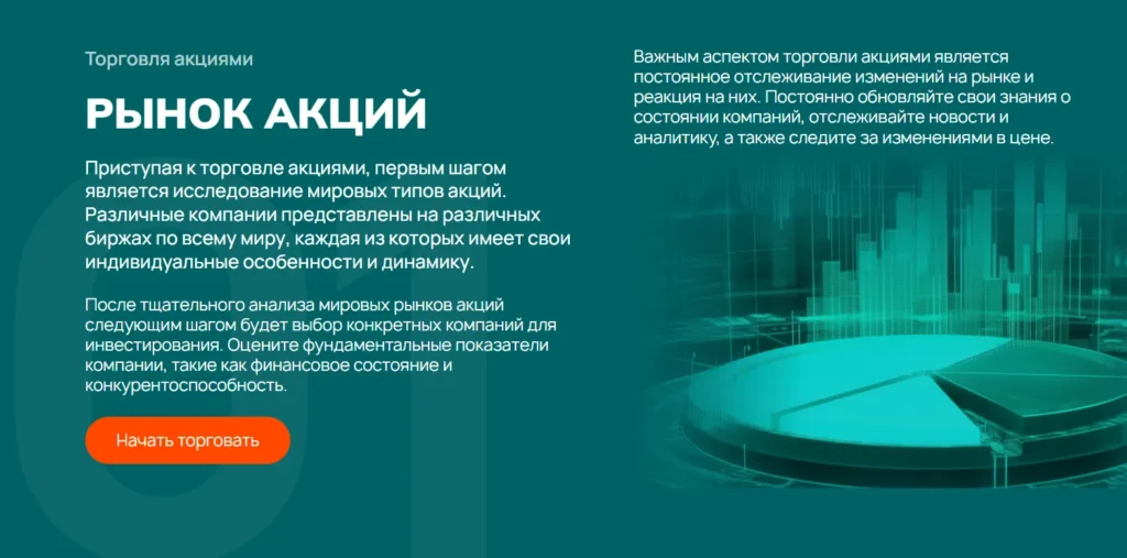 Wenjietech 1 скрин