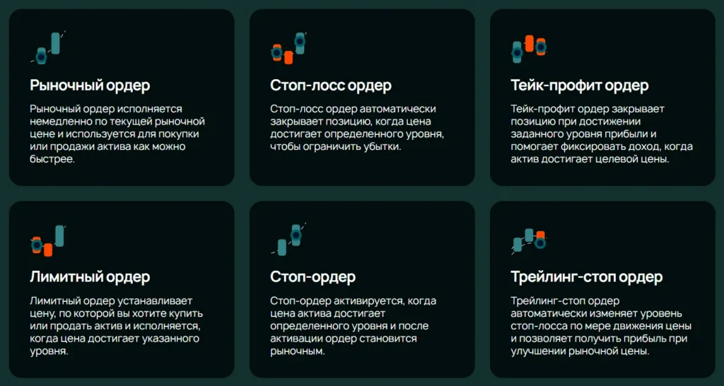 Wenjietech 2 скрин