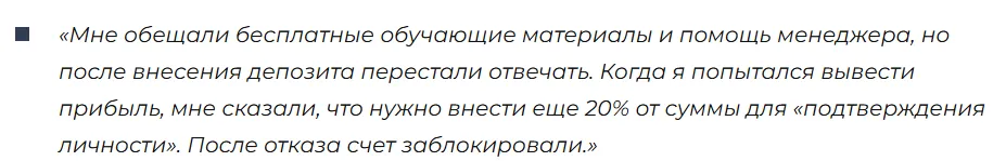 Wenjietech 3 скрин