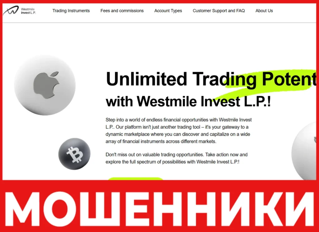 Westmile Invest L.P. лицевая сторона скрин