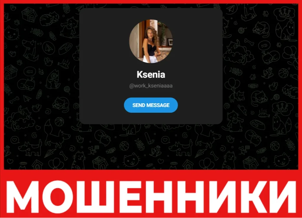 Work Kseniaaaa лицевая сторона скрин