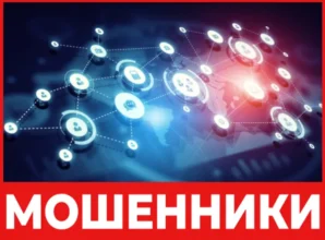 World Crypta лицевая сторона скрин