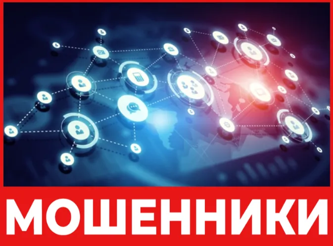 World Crypta лицевая сторона скрин