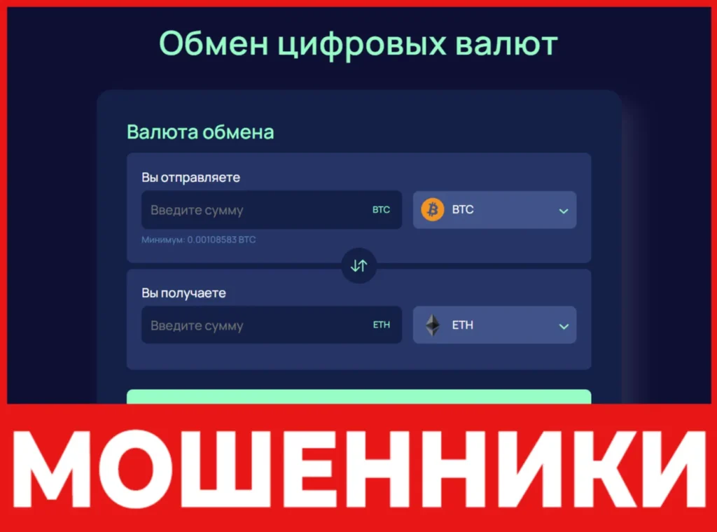 Wylatron лицевая сторона скрин