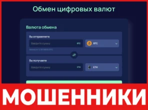 Wylatron лицевая сторона скрин