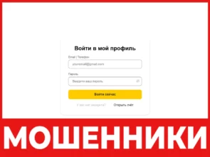 Ya-invst лицевая сторона скрин