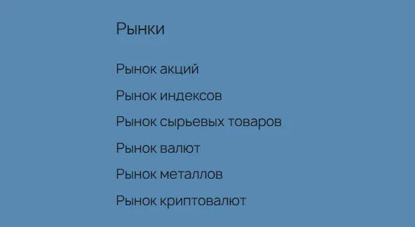 Yanbaruk 1 скрин