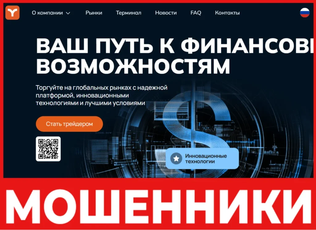 Yanbaruk лицевая сторона скрин