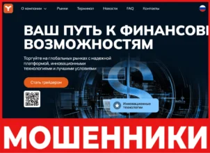 Yanbaruk лицевая сторона скрин