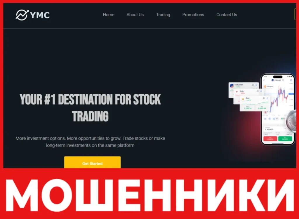 Yield Moments лицевая сторона скрин