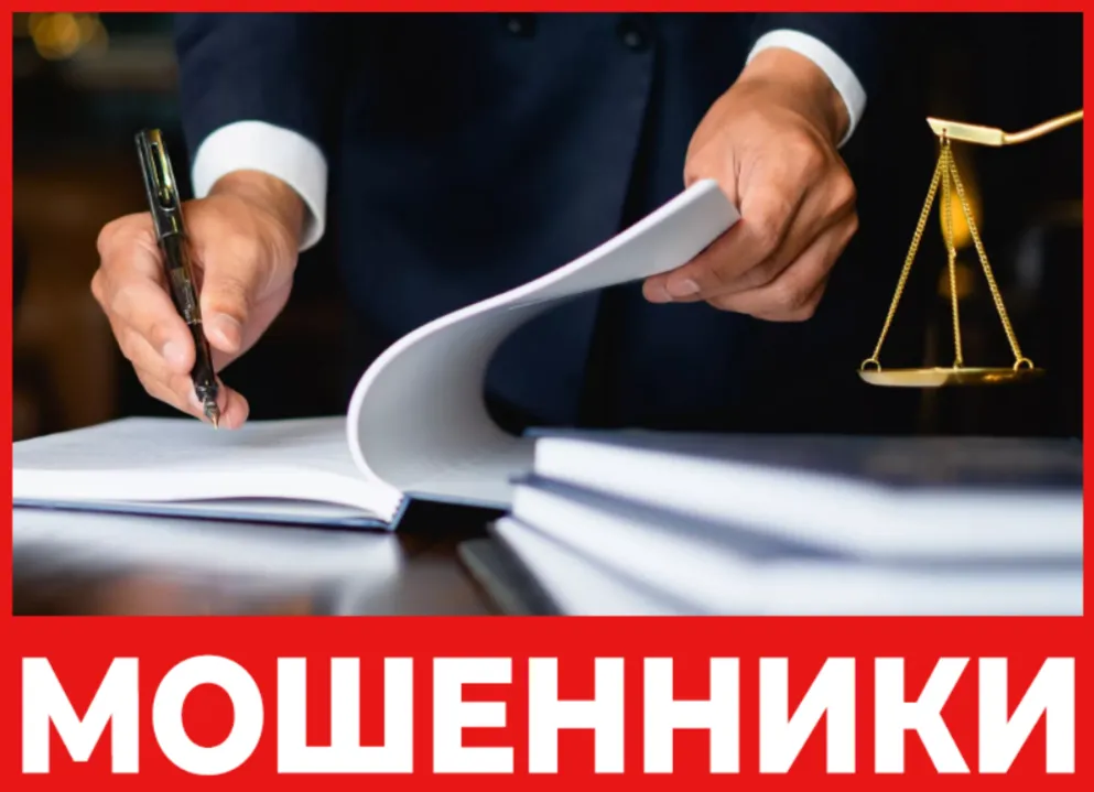 Закон и Право лицевая сторона скрин