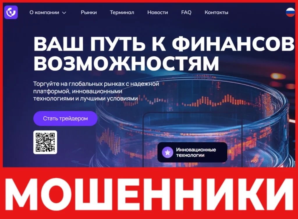 Zebrux лицевая сторона скрин