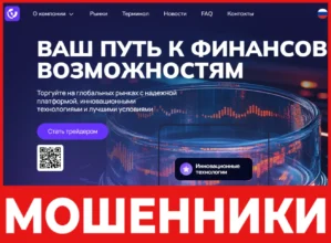 Zebrux лицевая сторона скрин