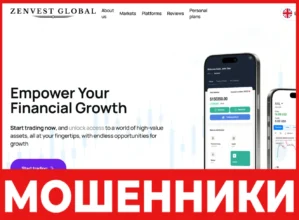 Zenvest Global лицевая сторона скрин