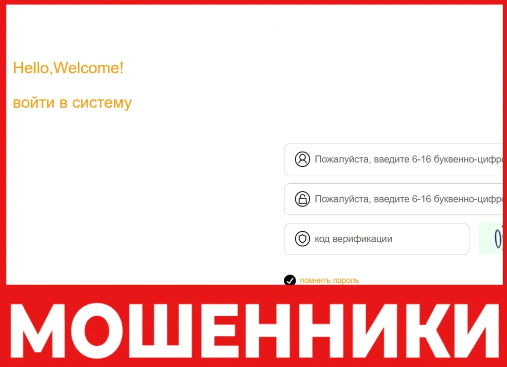 Zgtywq лицевая сторона скрин