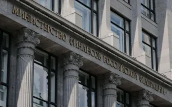 Минфин России расширил линейку ОФЗ: новые выпуски с постоянным купоном и допэмиссии на 1,9 трлн рублей