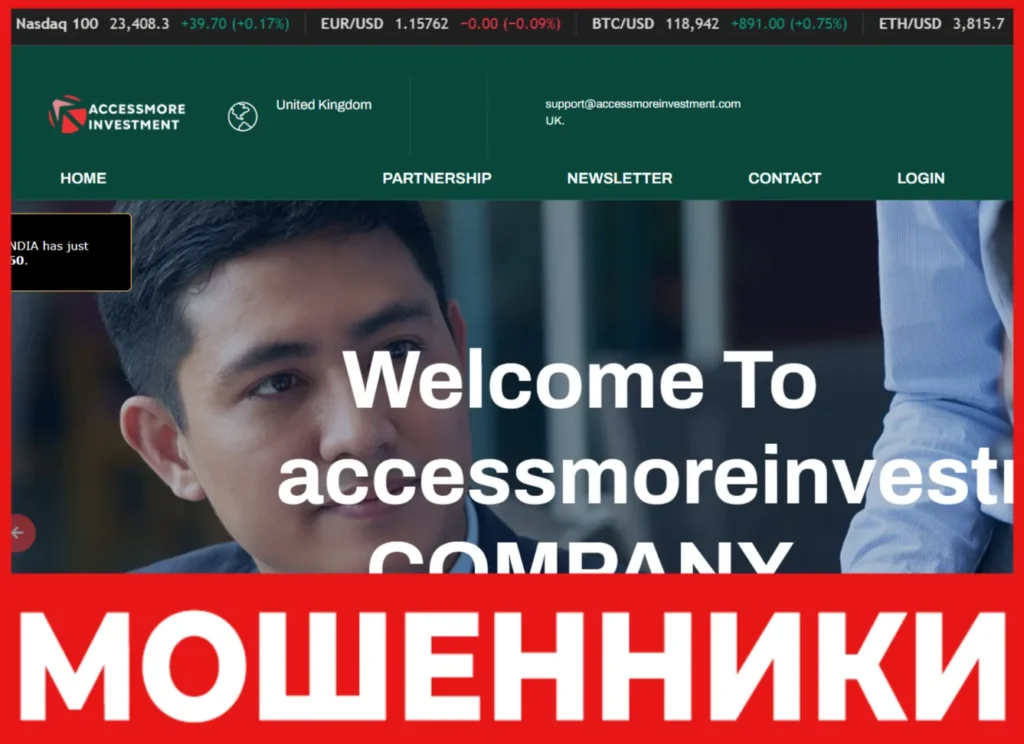 Accessmoreinvestment лицевая сторона скрин