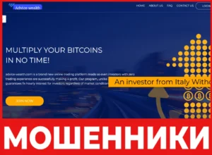 Advice-wealth лицевая сторона скрин