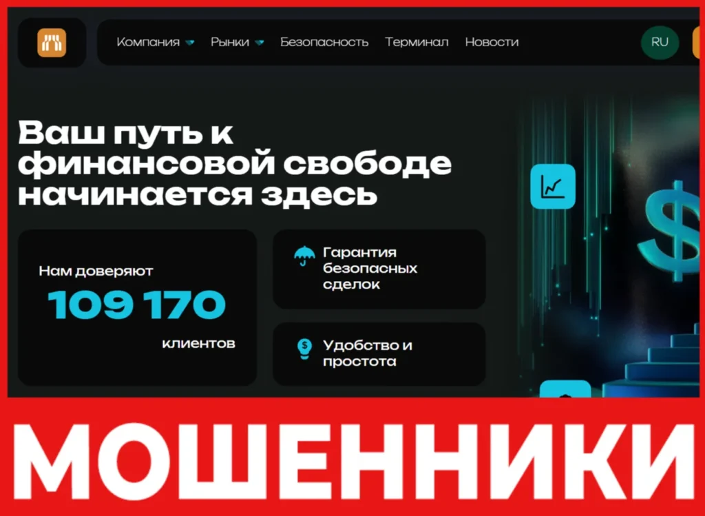 Agatetla лицевая сторона скрин