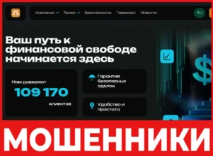 Agatetla лицевая сторона скрин