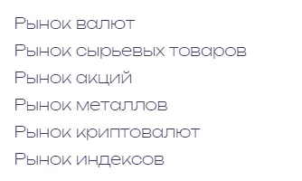 Agrodinasa 1 скрин