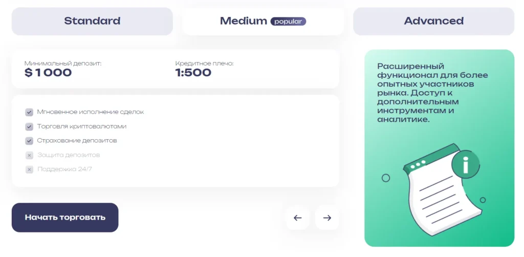 Agrodinasa 2 скрин