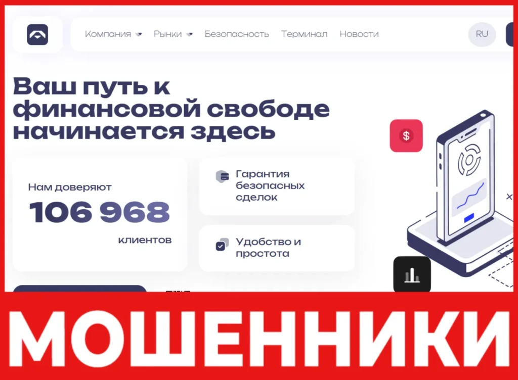 Agrodinasa лицевая сторона скрин