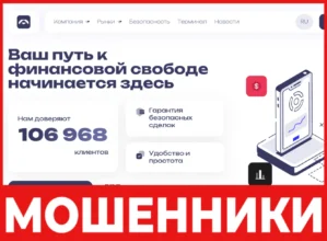 Agrodinasa лицевая сторона скрин