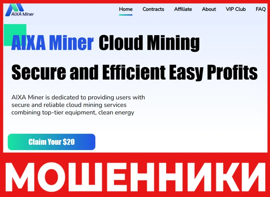 AIXA Miner лицевая сторона скрин