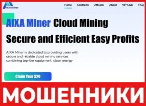AIXA Miner лицевая сторона скрин