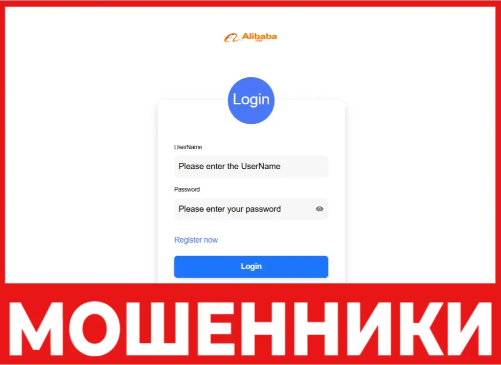Alibabafxshop лицевая сторона скрин