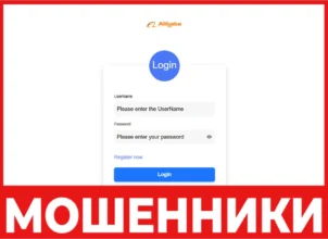 Alibabafxshop лицевая сторона скрин