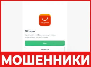 Aliexpresshelper лицевая сторона скрин