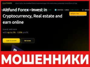 Altfund Forex лицевая сторона скрин