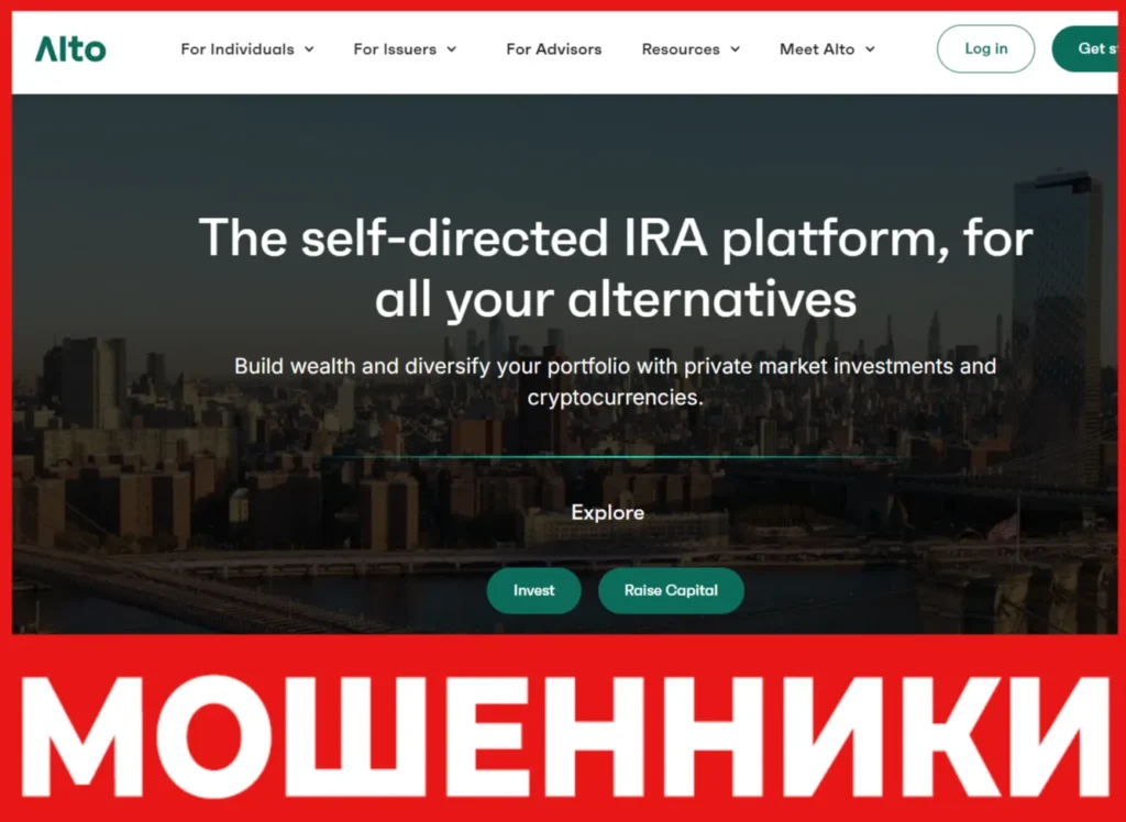 Alto лицевая сторона скрин