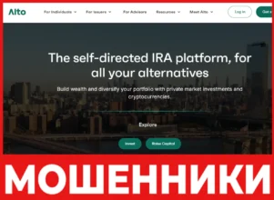 Alto лицевая сторона скрин