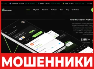 AmeriFxTrades лицевая сторона скрин