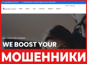 Anchor-Crest лицевая сторона скрин