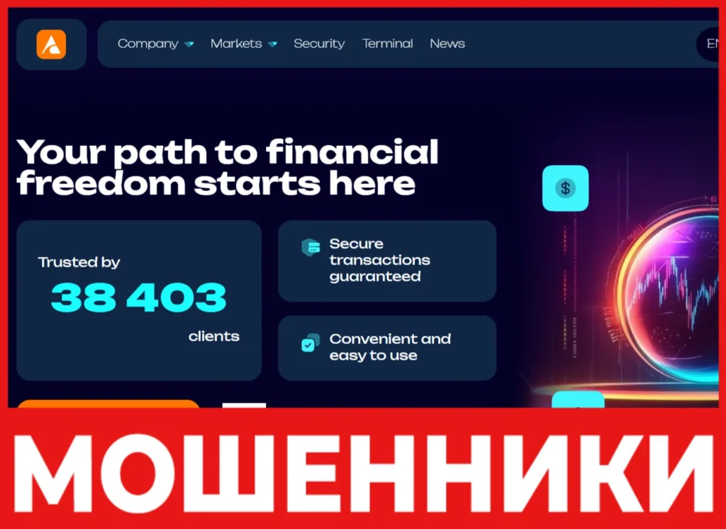 Anisesyl лицевая сторона скрин